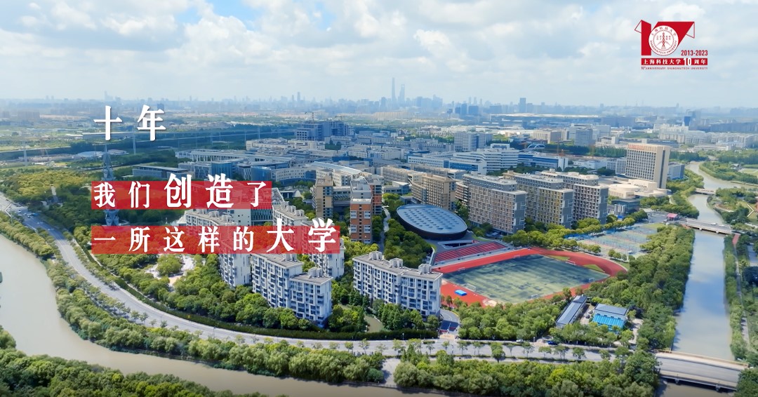 金沙集团1862cc建校十周年形象片首发！